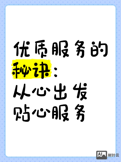 如何提高公众号服务功能