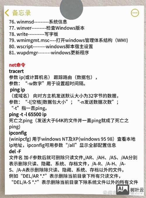 cmd如何输入命令
