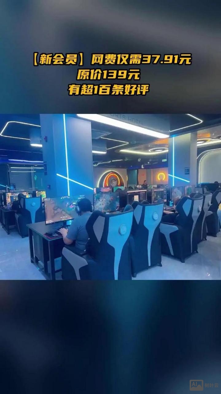 深圳魔杰电竞招聘吗