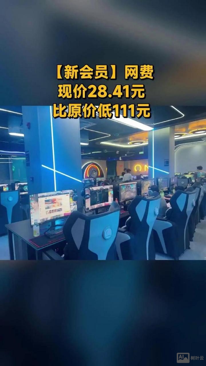 深圳魔杰电竞招聘吗