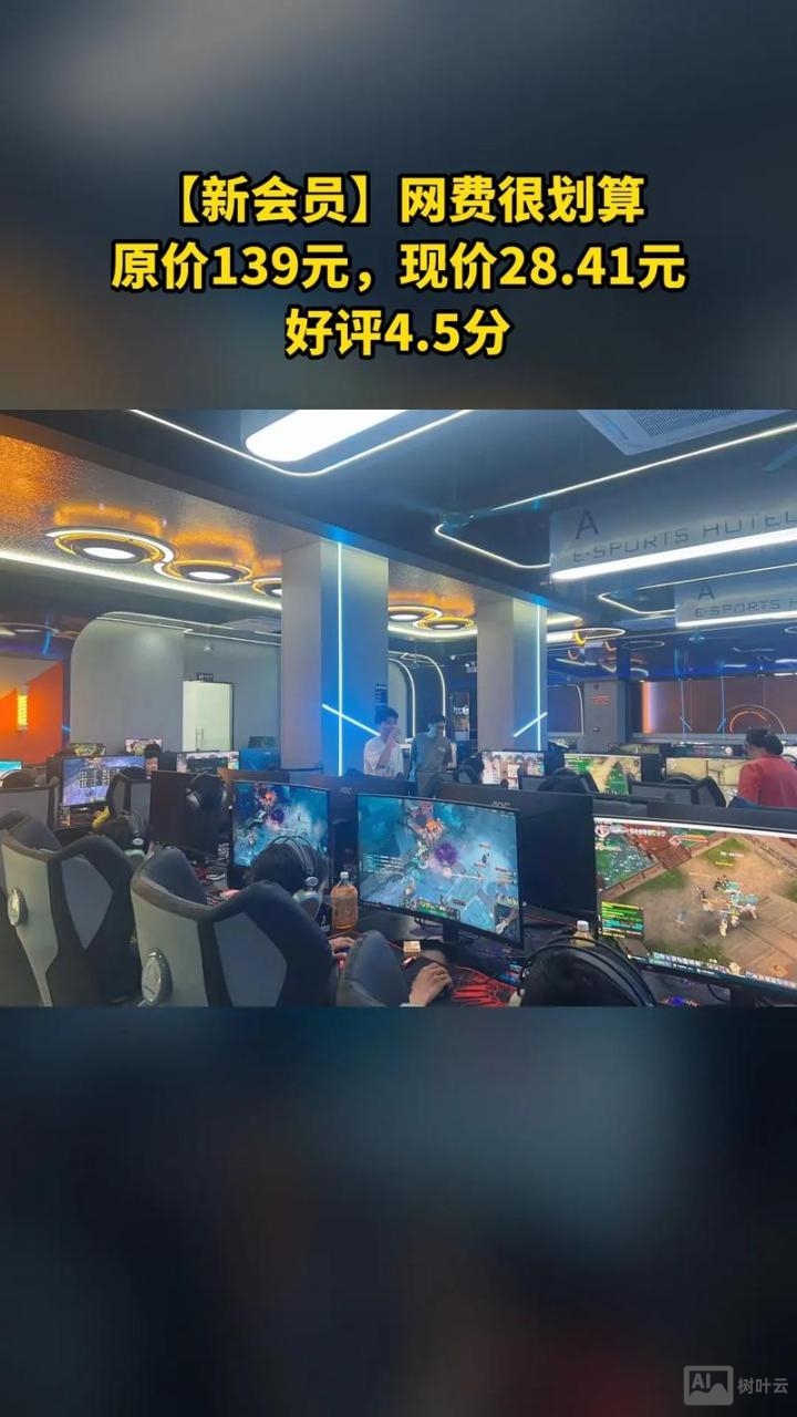 深圳魔杰电竞招聘吗