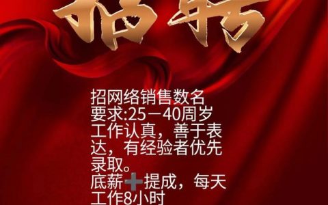 北京云岗行政最新招聘有哪些岗位要求？