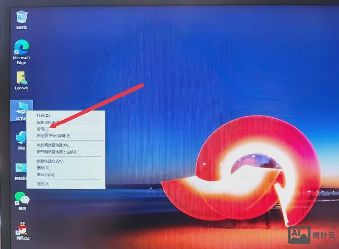 运行命令关闭端口