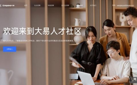 四川用友成都招聘，具体岗位和要求有哪些？