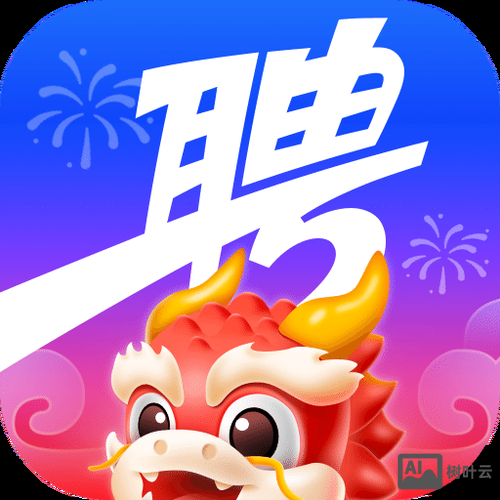 智联招聘怎么登陆不了