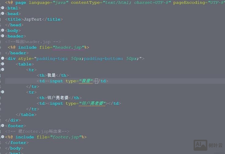 java 调用mysql命令