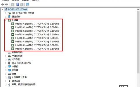 top命令如何查看CPU使用率？