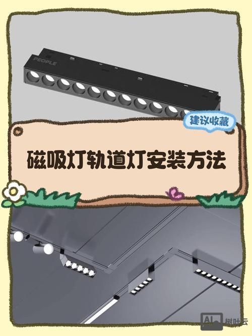 如何选择地铁投影广告灯