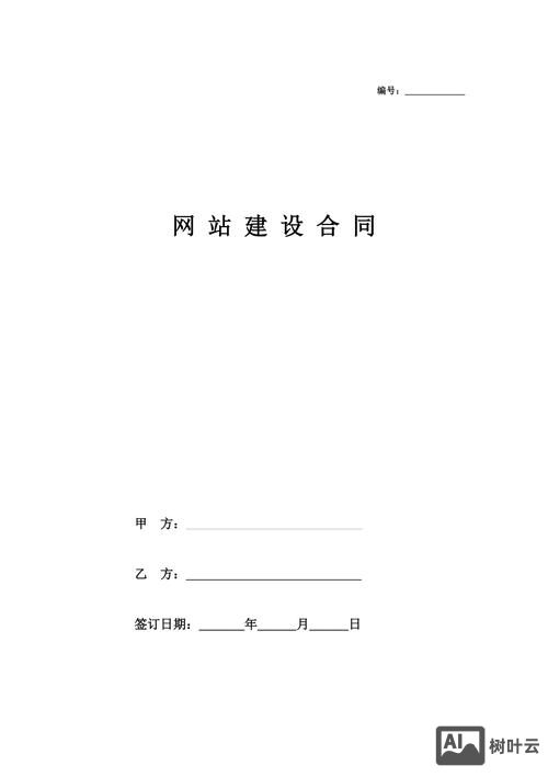 公司网站如何进行维护