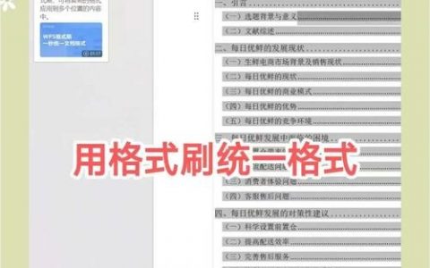 如何打开活动目录?