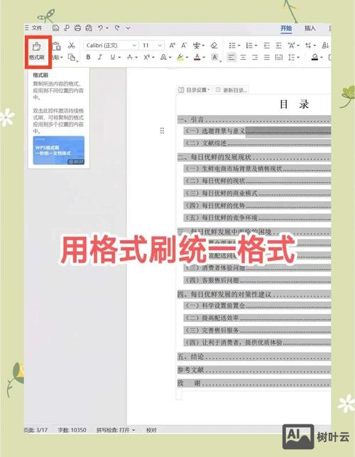 命令 打开活动目录