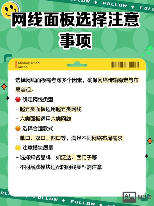 如何使用公司网络做热点