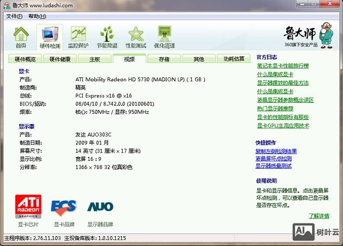 usbip无驱动时如何使用