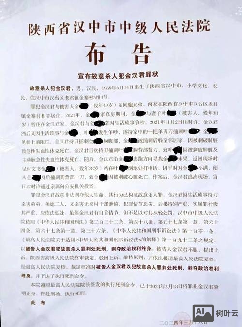 执行sh文件命令