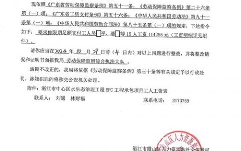 如何正确执行sh文件命令？