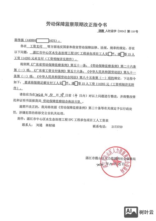 执行sh文件命令