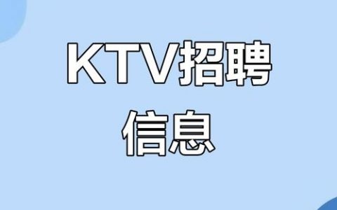 k3bom员招聘，具体要求与职责是什么？