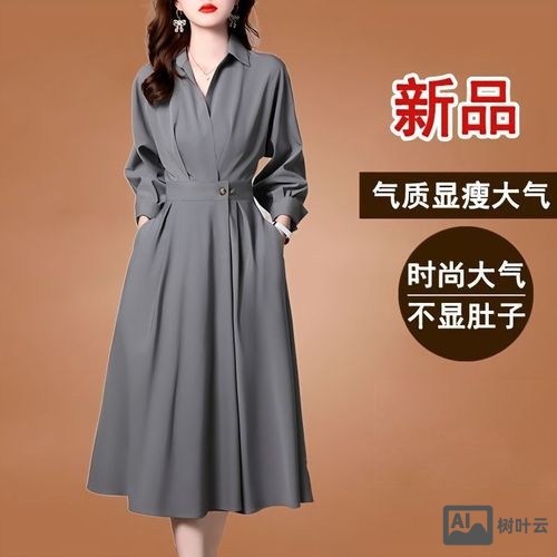 如何说明东西大气有档次