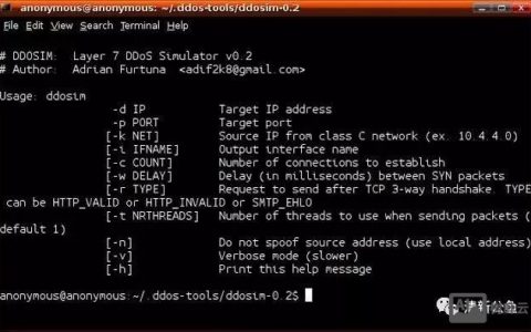 dos攻击ip命令有哪些?