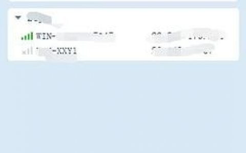 radmin命令行如何高效使用？