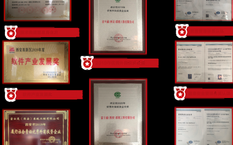 西安富士通招聘笔试题考什么？