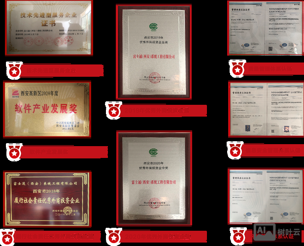 西安富士通招聘笔试题