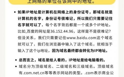 企业如何选好域名？关键看这几点？