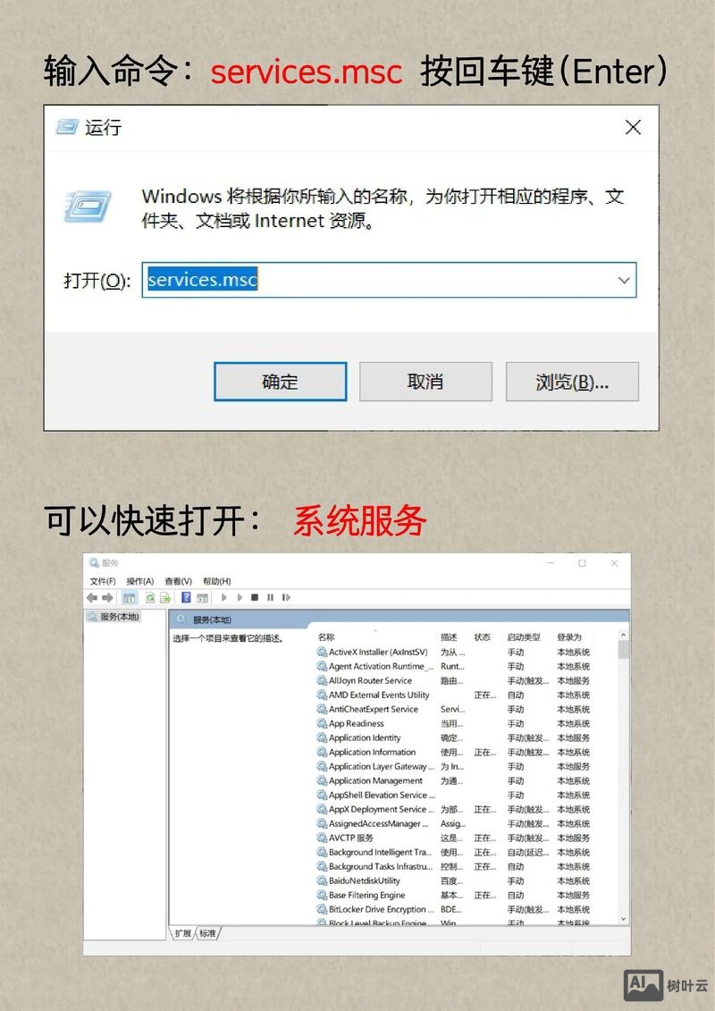 网站模块如何修改修改