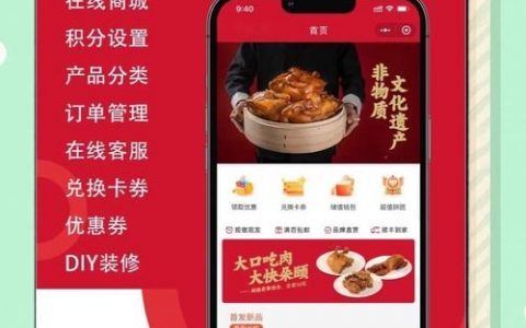 自己如何开发微信商城?步骤方法有哪些?