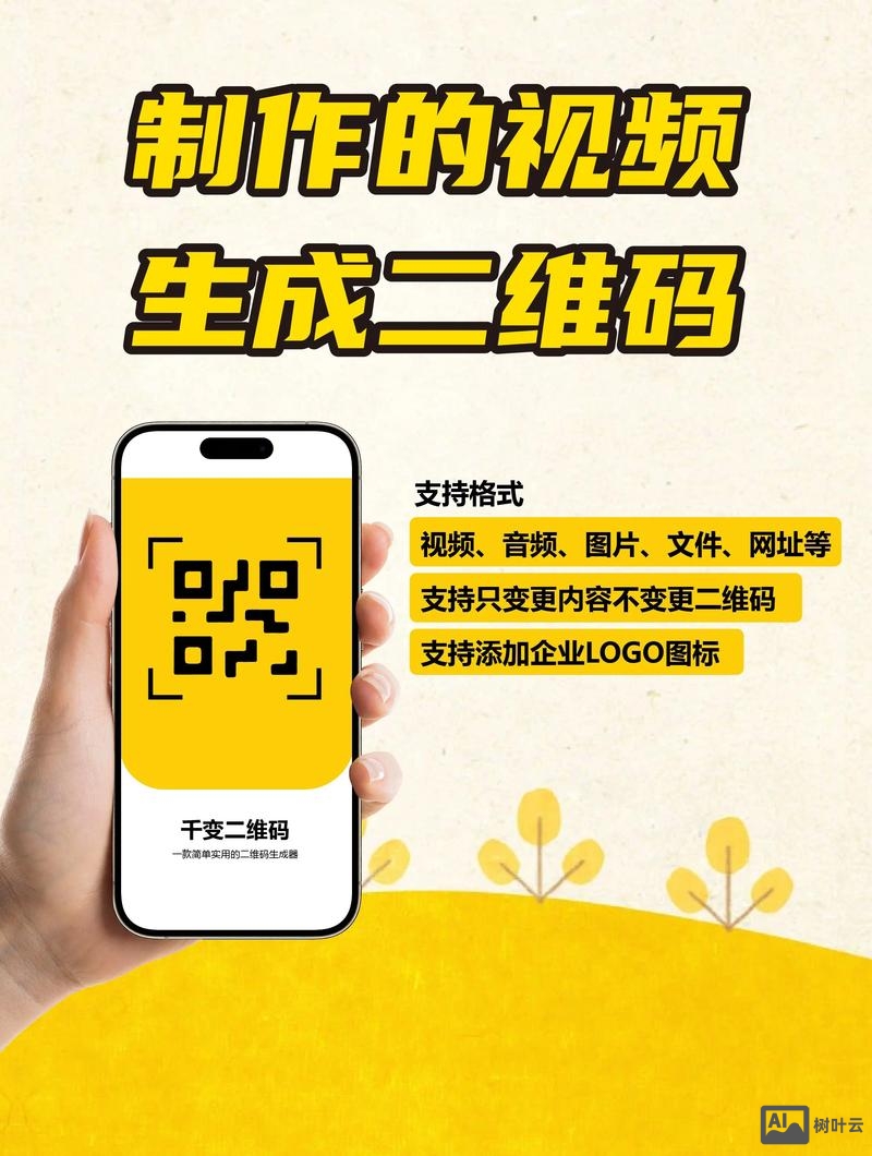 如何制作免费服务器