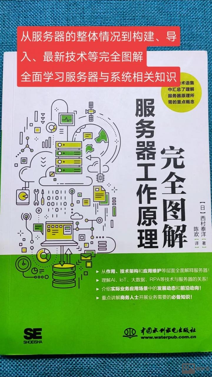 如何制作免费服务器