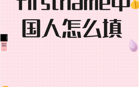 NAME?究竟指何意？