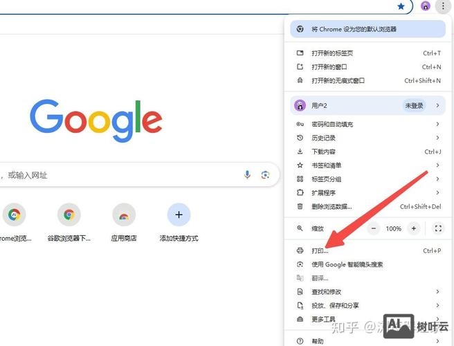 网页设计如何保存站点