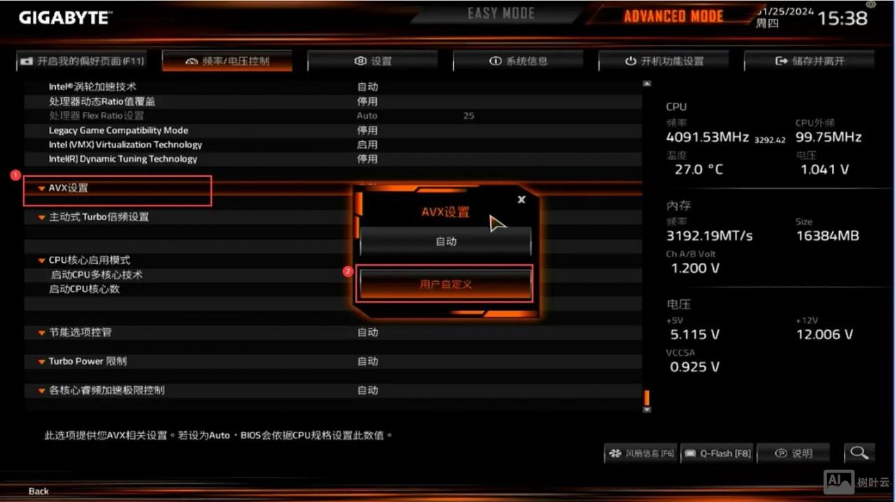 关闭接口的命令
