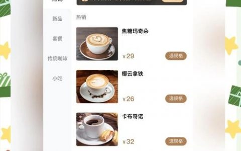 如何精准高效为商户推荐小程序？