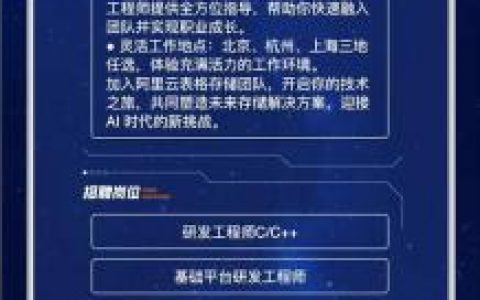 互联网公司内推，如何高效拿到offer？