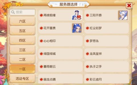 选服务器，关键看哪些核心参数？