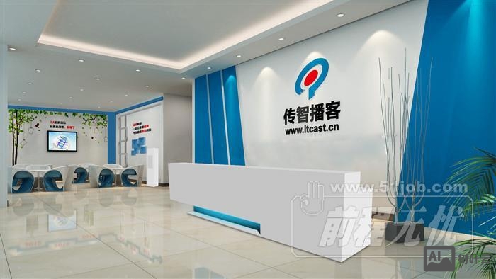 传智播客教育集团招聘