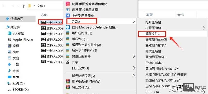 xz文件解压命令