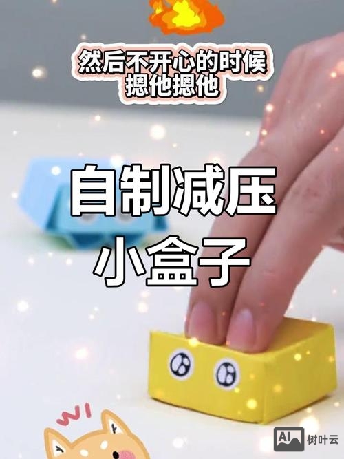 虚拟空间如何解压