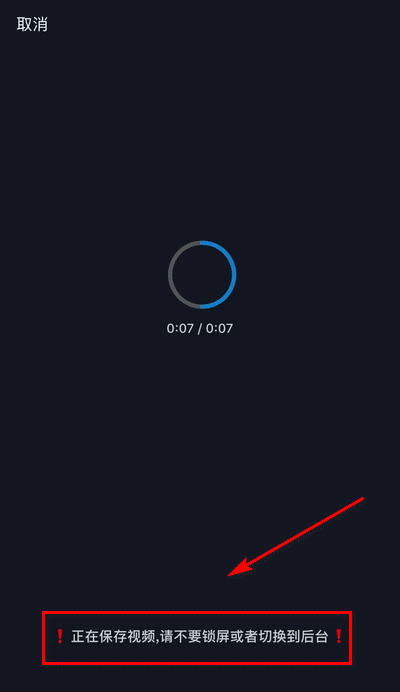 如何关闭网页动态效果