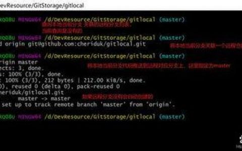 Windows Git命令如何高效使用?