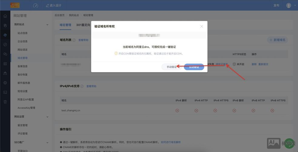 如何查看301重定向