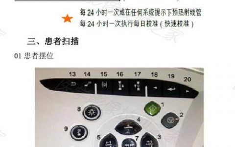 301重定向怎么查？