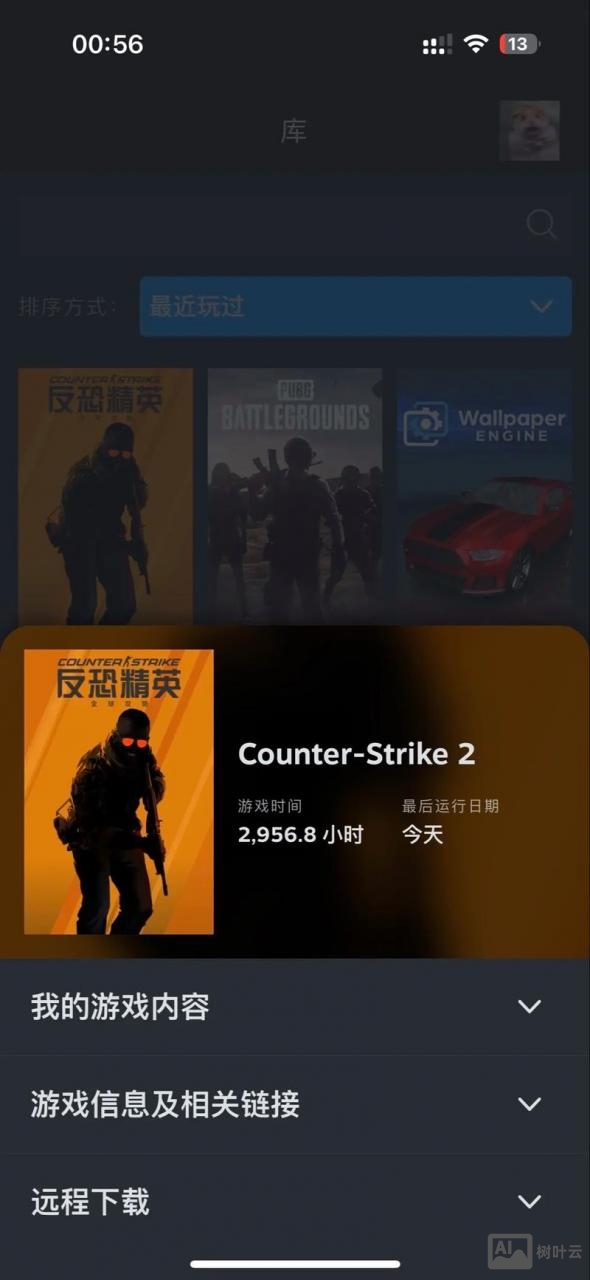 csgo显示fps命令