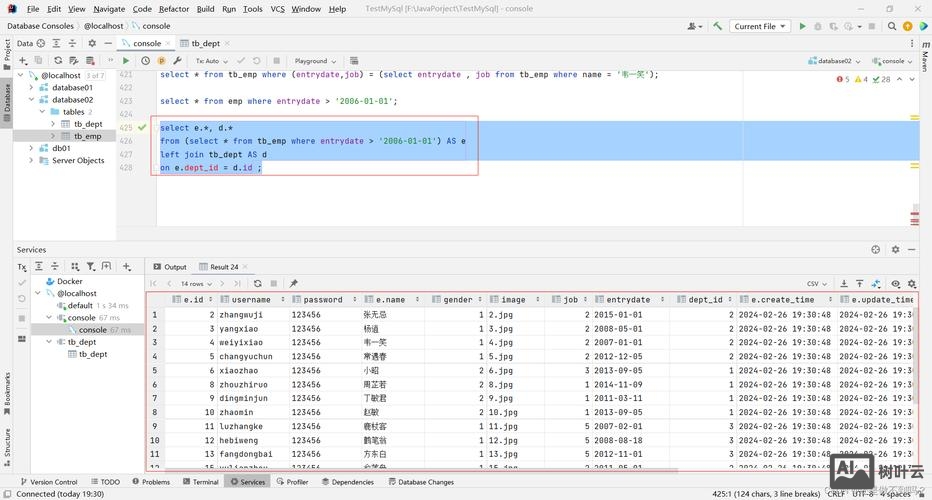 mysql 命令 添加字段