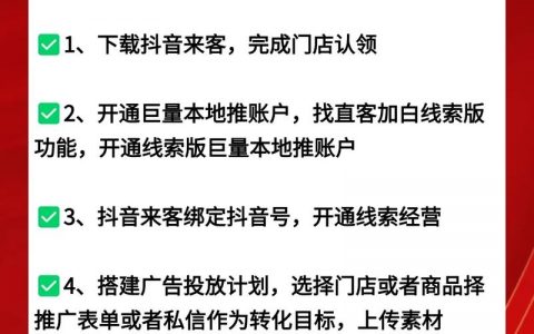 本地网站推广难？低成本高效方法有哪些？