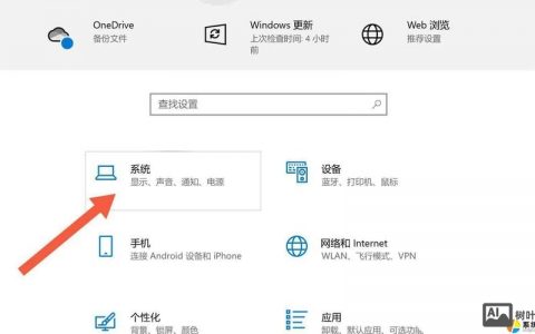 如何取消开机自检命令？
