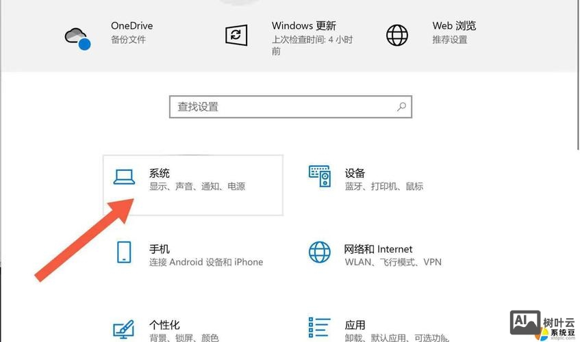 取消开机自检命令