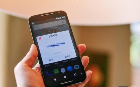 moto x语音命令怎么用？